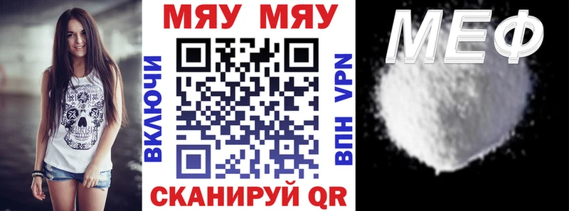 Купить наркотик аптеки Бор Канабис  МЕФ  СК  АМФ  Метамфетамин  ГАШ 