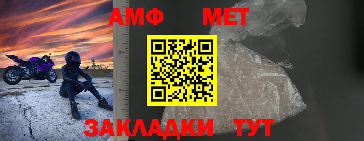 Amphetamine 97% Бор