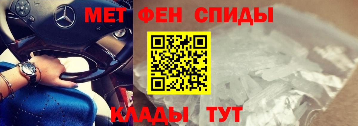 АМФЕТАМИН  Вход с VPN  Бор  АМФЕТАМИН Розовый 