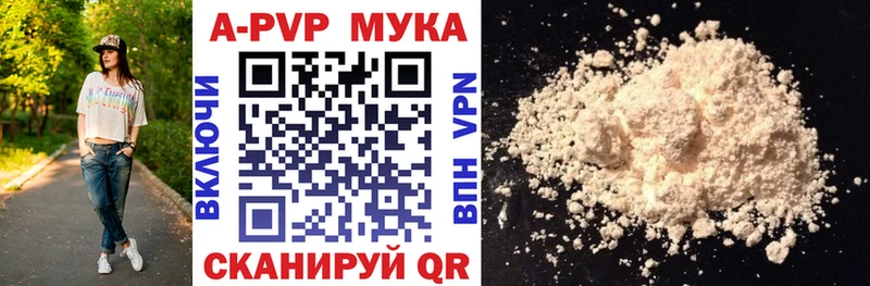 купить   Бор  А ПВП крисы CK 