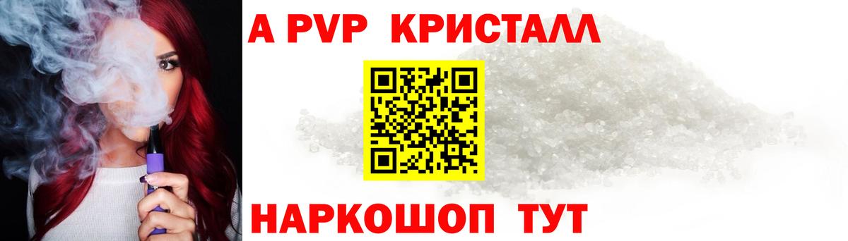 Alpha PVP VHQ  Вход с VPN  Alpha-PVP СК КРИС  Бор 