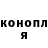 Дистиллят ТГК жижа Brovosek Brovosek