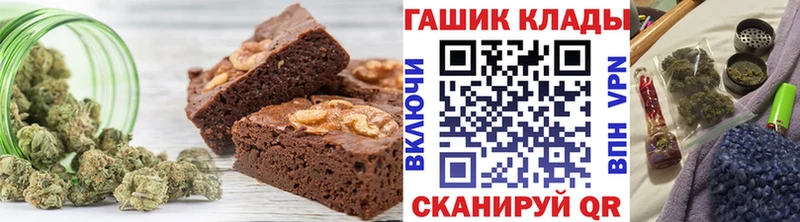 цена   Бор  Еда ТГК конопля 