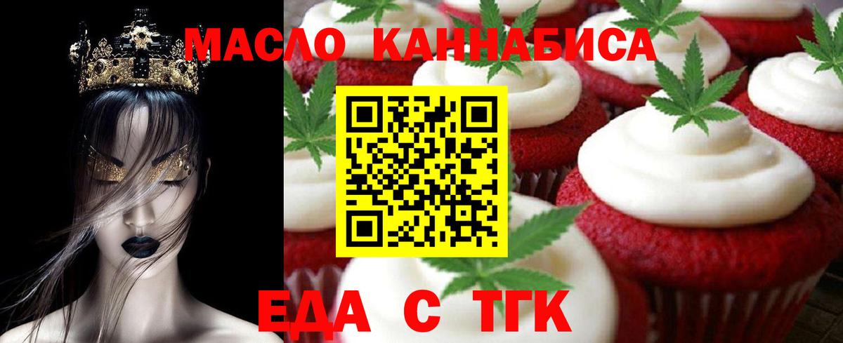 Бор  Cannafood марихуана  Вход с VPN 