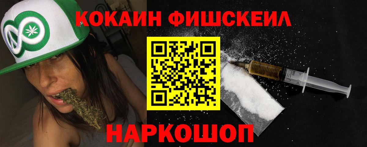 Бор  Кокаин Колумбийский  Вход с VPN  КОКАИН 99% 