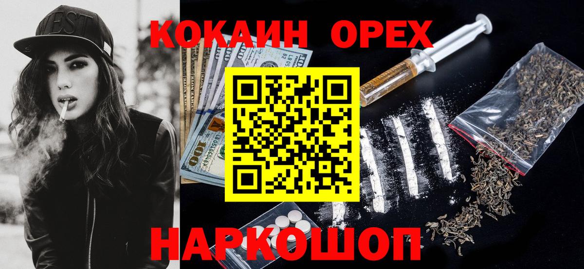 COCAIN Колумбийский Бор