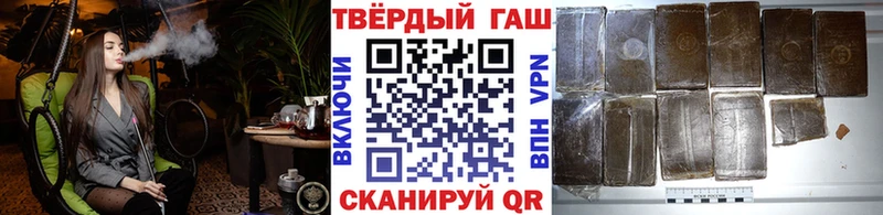 ГАШИШ Ice-O-Lator  закладки  Бор 