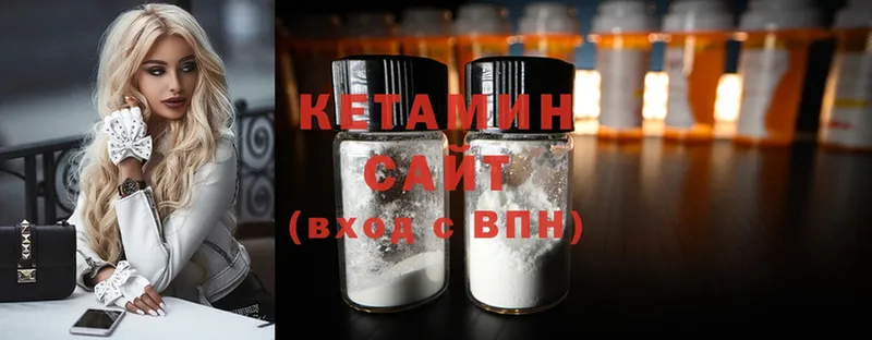 наркошоп  OMG зеркало  КЕТАМИН ketamine  Бор 