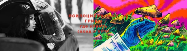 бутик Богородск