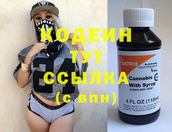 бутират Богданович