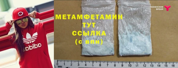 метадон Богородицк
