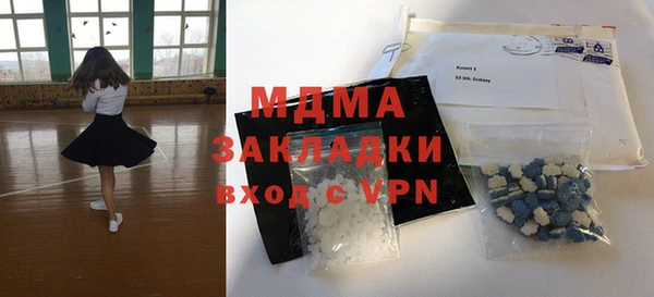 бутик Богородск