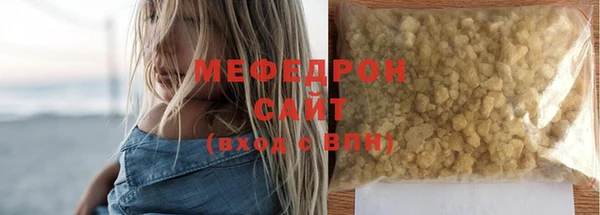 метадон Богородицк
