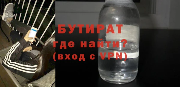 бутират Богданович