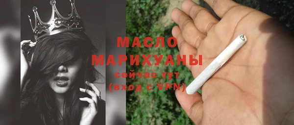 метадон Богородицк