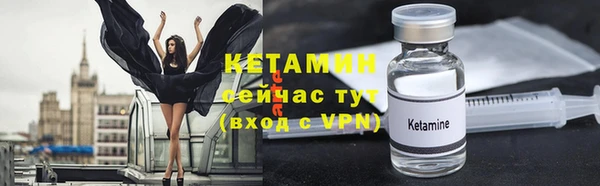 метадон Богородицк