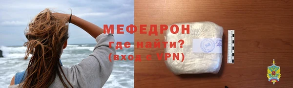 спайс Бородино