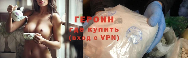 метадон Богородицк
