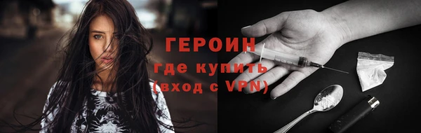индика Магас