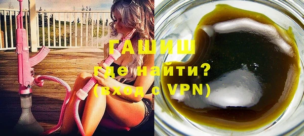 метадон Богородицк