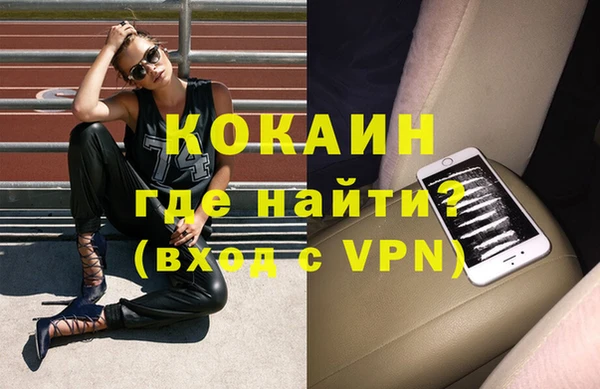 бутик Богородск