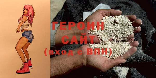 кристаллы Бугульма
