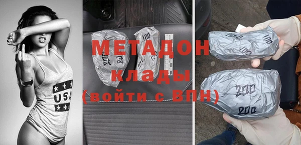 бутик Богородск