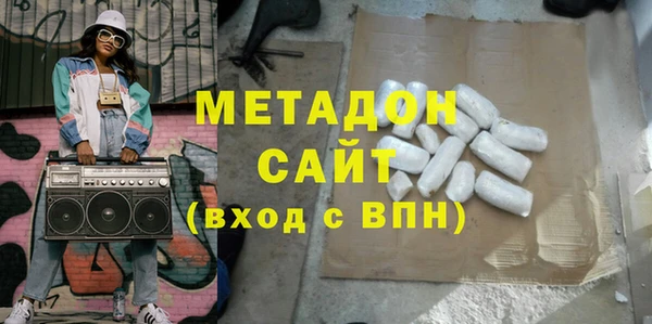 бутик Богородск