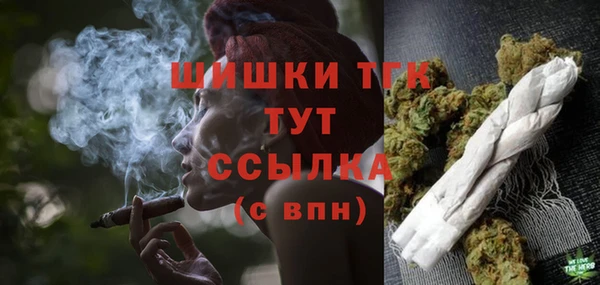 бутик Богородск