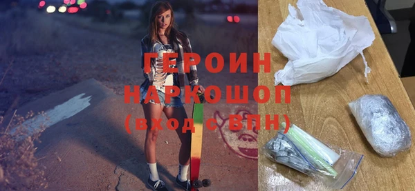 метадон Богородицк