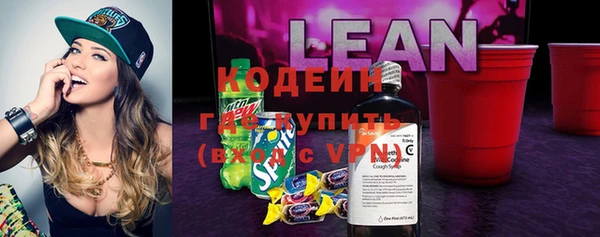 бутик Богородск