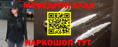 гидра Бийск