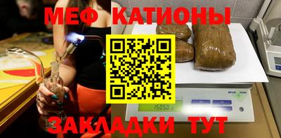 мескалин Беслан