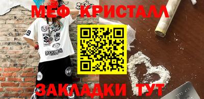 бутик Беслан