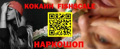 кокаин Берёзовский