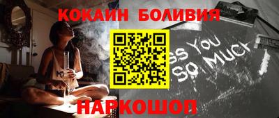 молекула духа Балаково