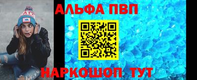 мескалин Беслан