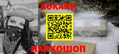 мескалин Беслан