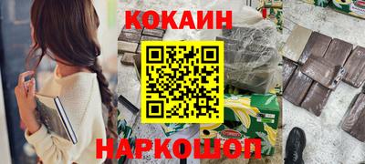 каннабис Бийск