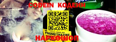каннабис Бийск