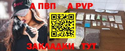каннабис Бийск