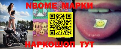 гидра Бийск