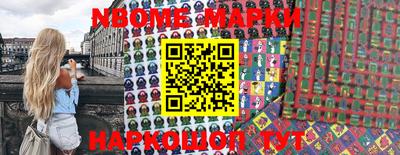 гидра Бийск