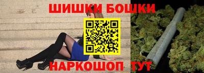 гидра Бийск