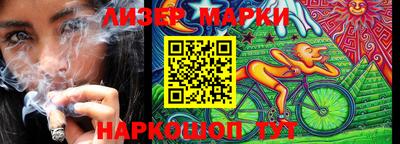 гидра Бийск