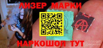 мескалин Беслан