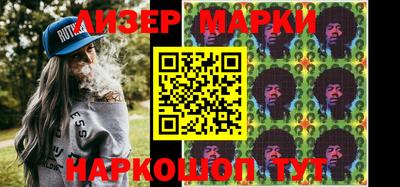 мескалин Беслан