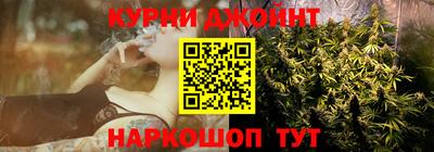 молекула духа Балаково