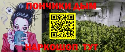 молекула духа Балаково