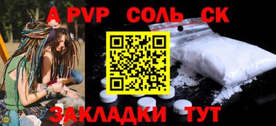 мескалин Беслан